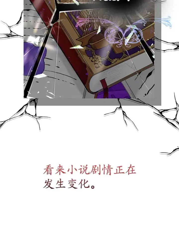 《专门对付恶棍》29.吐露真心图98