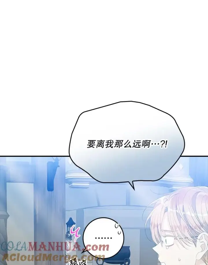 《专门对付恶棍》30.盖章图101