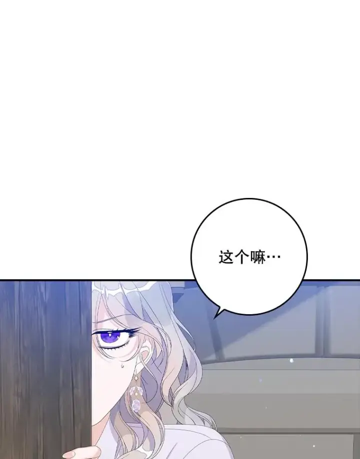 《专门对付恶棍》30.盖章图103