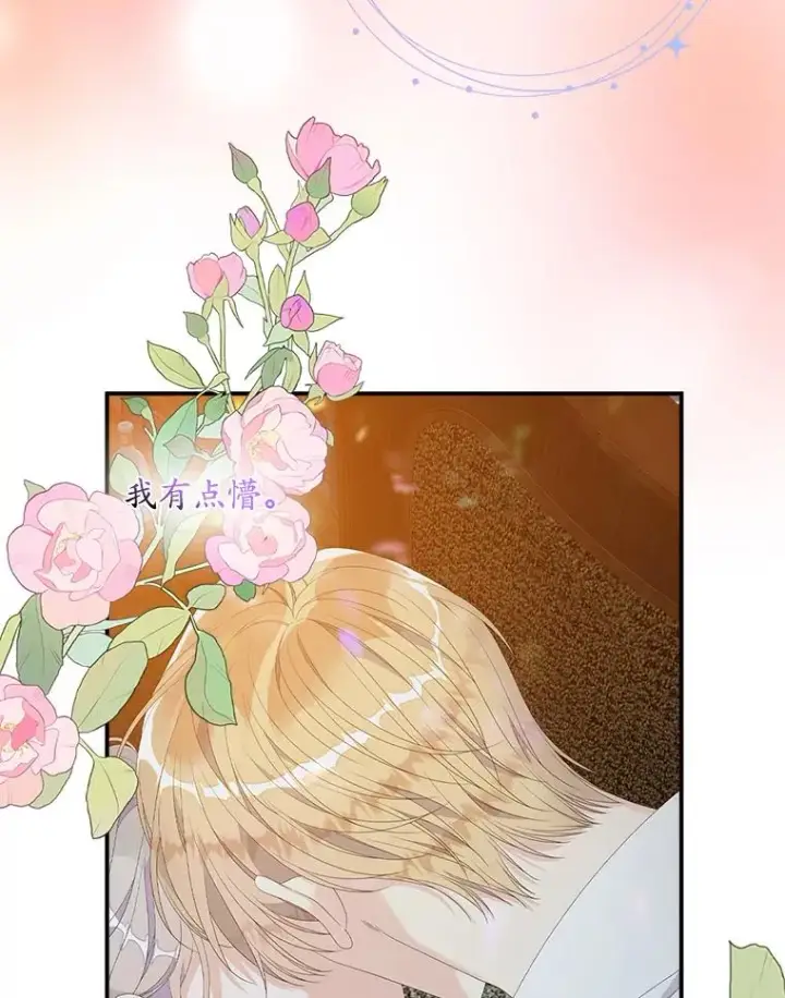 《专门对付恶棍》30.盖章图106