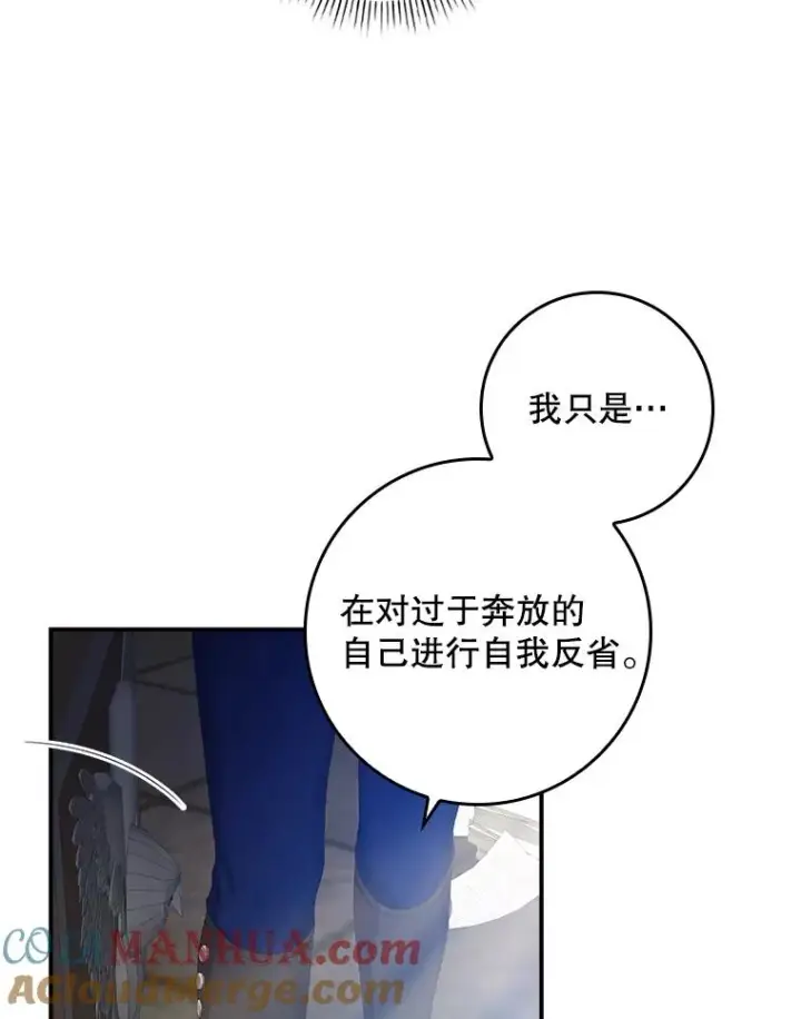 《专门对付恶棍》30.盖章图109