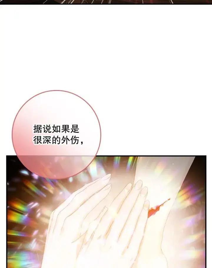 《专门对付恶棍》30.盖章图11