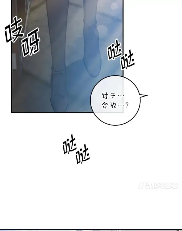 《专门对付恶棍》30.盖章图110