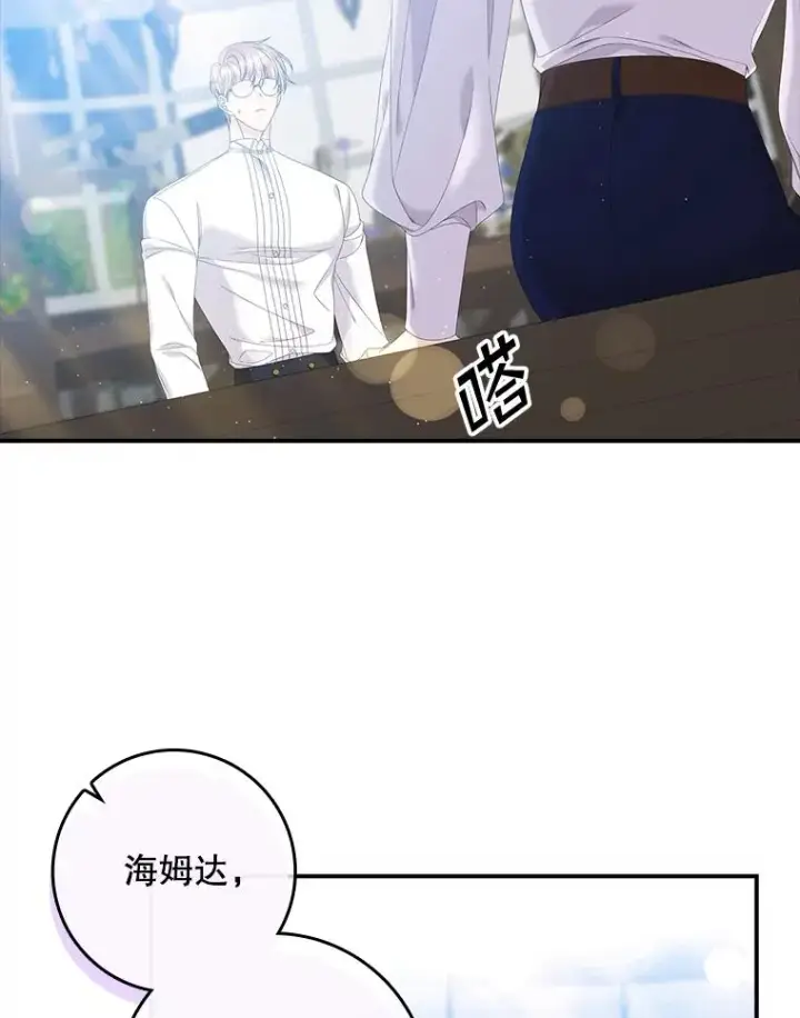 《专门对付恶棍》30.盖章图111