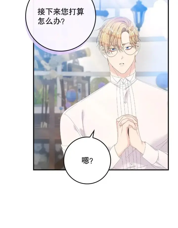 《专门对付恶棍》30.盖章图112