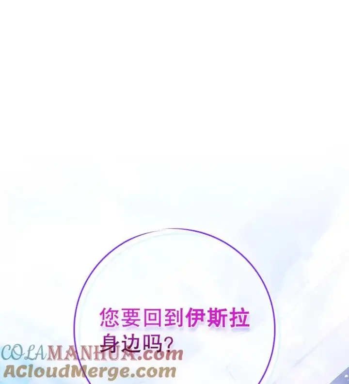 《专门对付恶棍》30.盖章图113