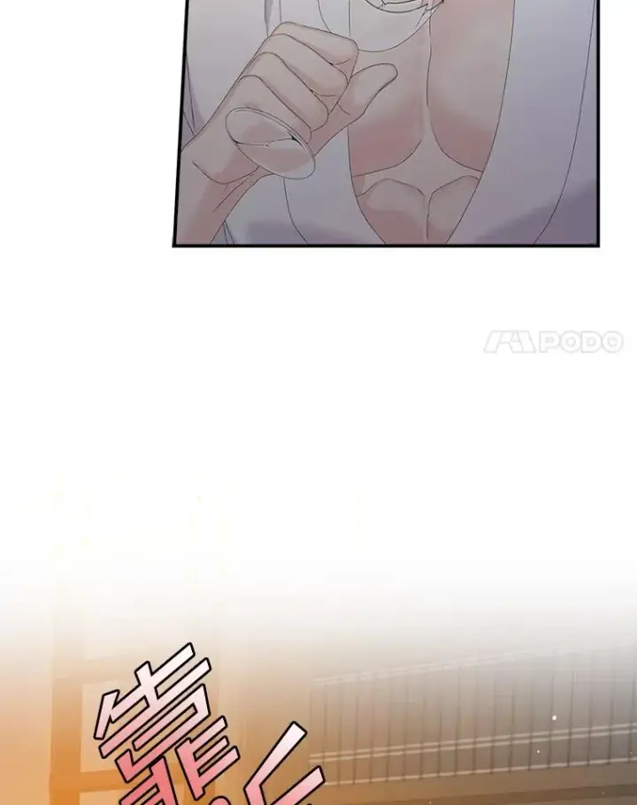 《专门对付恶棍》30.盖章图15