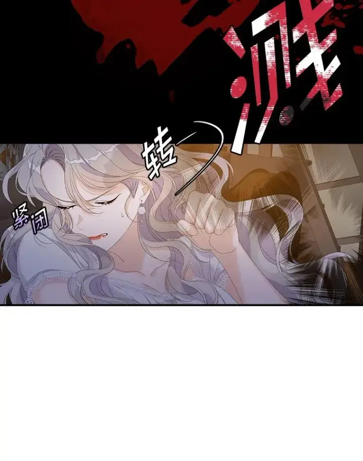 《专门对付恶棍》30.盖章图20