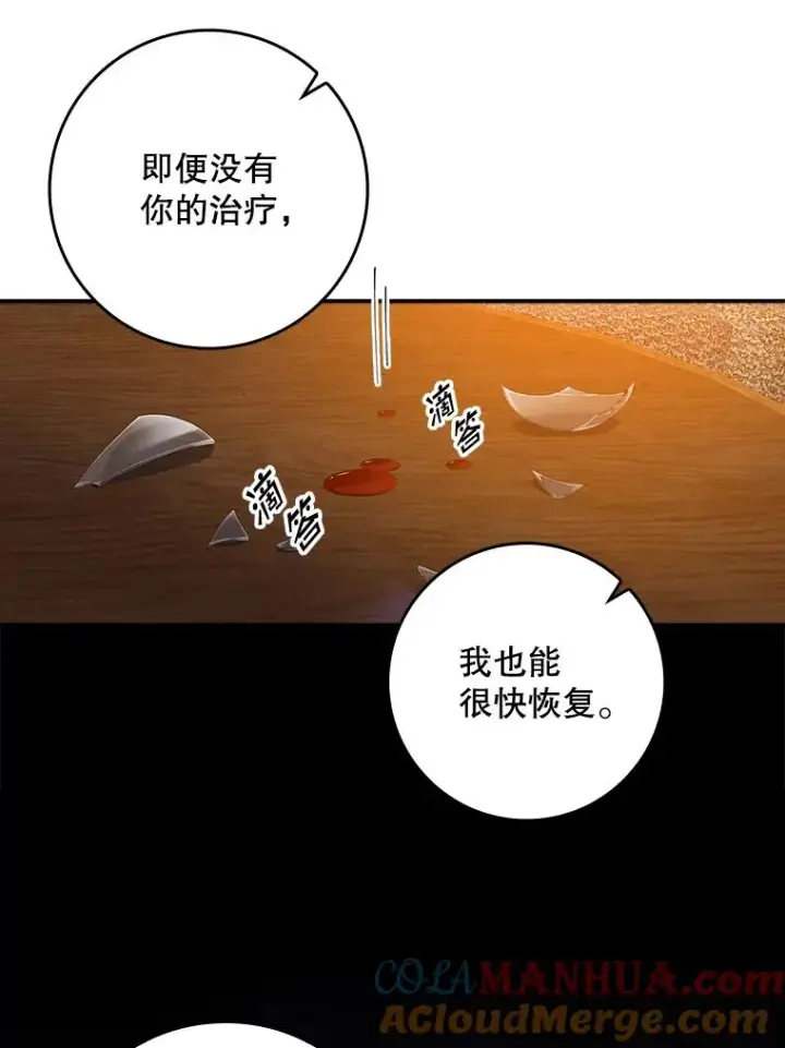 《专门对付恶棍》30.盖章图21