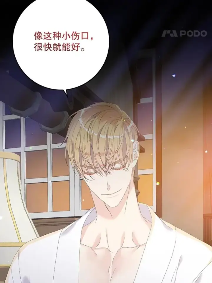 《专门对付恶棍》30.盖章图22