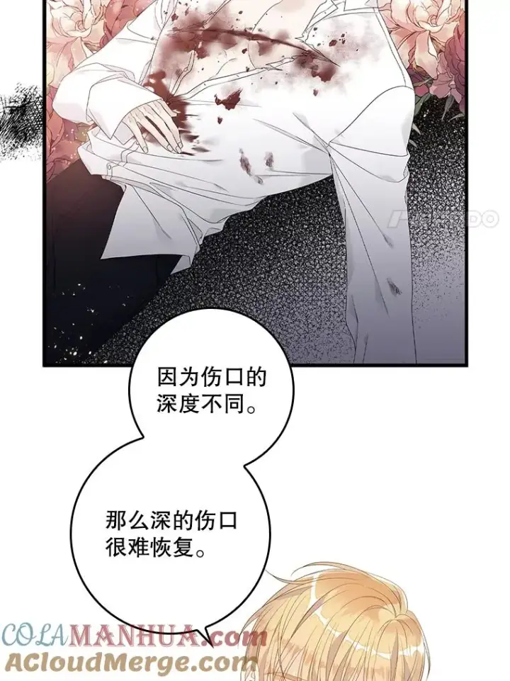 《专门对付恶棍》30.盖章图25