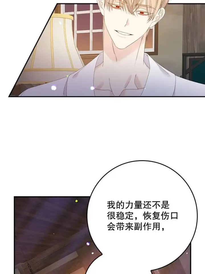 《专门对付恶棍》30.盖章图26