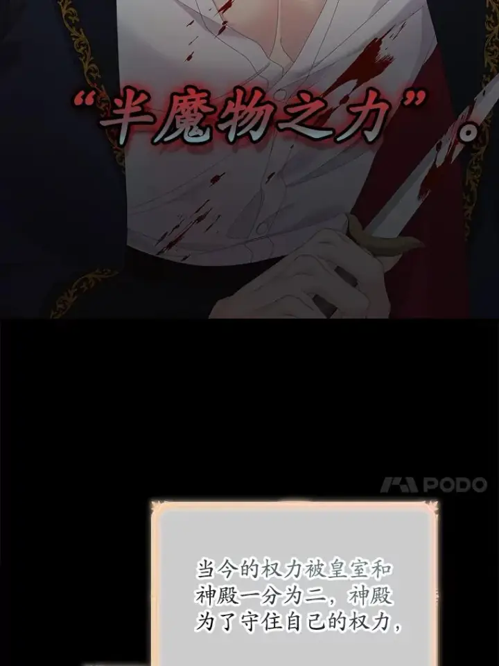 《专门对付恶棍》30.盖章图31