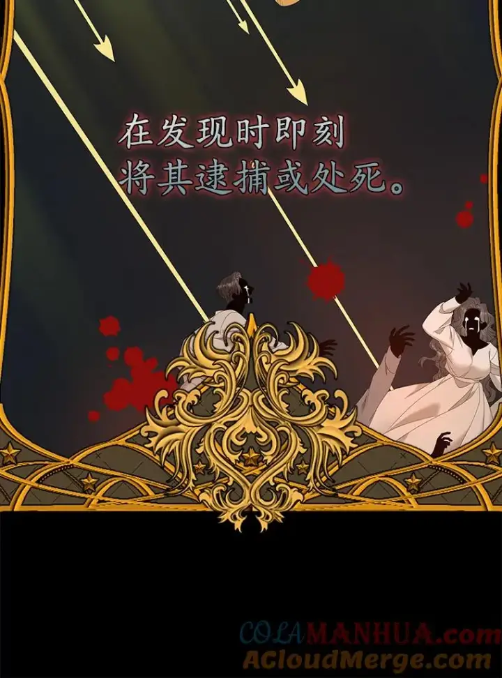 《专门对付恶棍》30.盖章图33