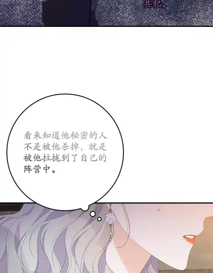 《专门对付恶棍》30.盖章图36