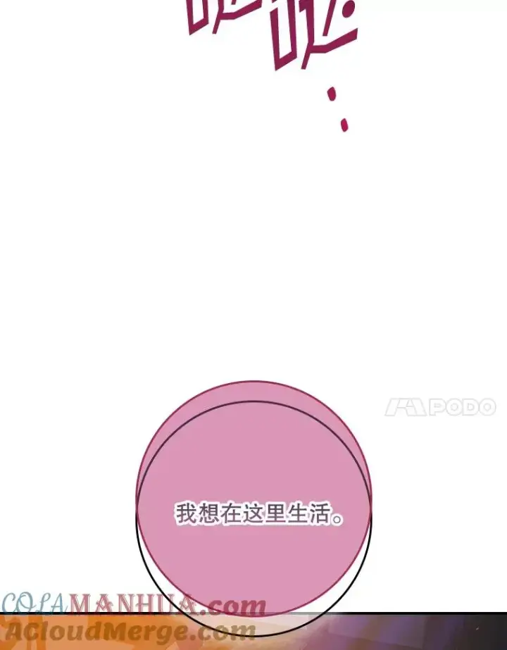 《专门对付恶棍》30.盖章图41