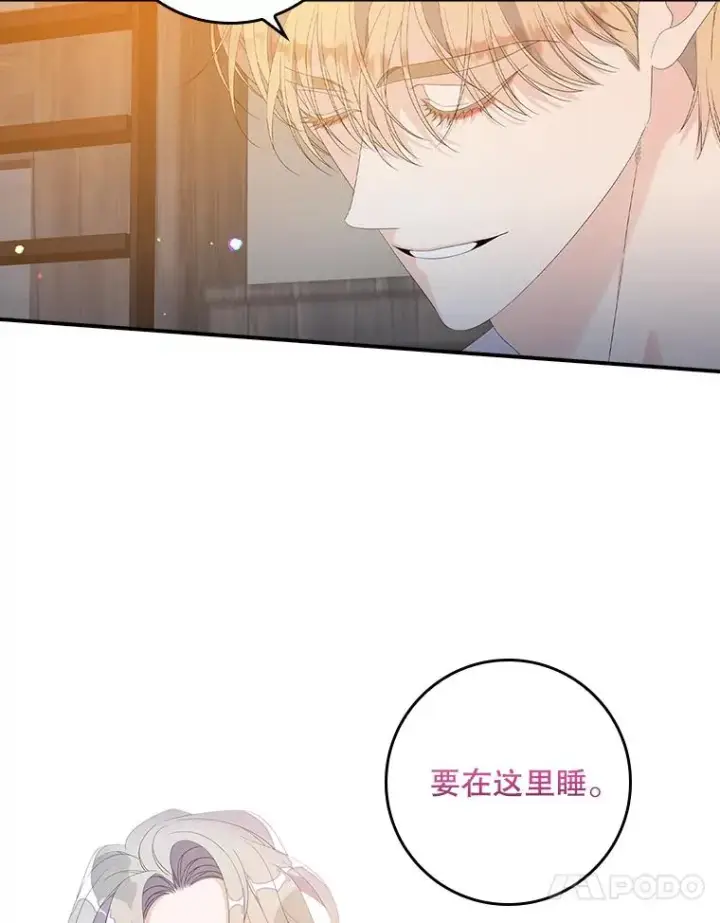 《专门对付恶棍》30.盖章图44