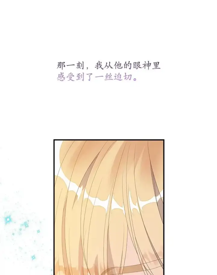 《专门对付恶棍》30.盖章图47