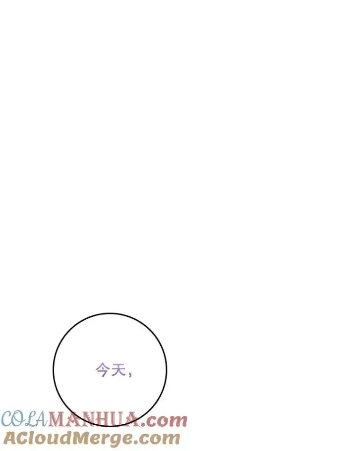 《专门对付恶棍》30.盖章图49