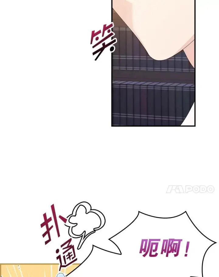 《专门对付恶棍》30.盖章图51