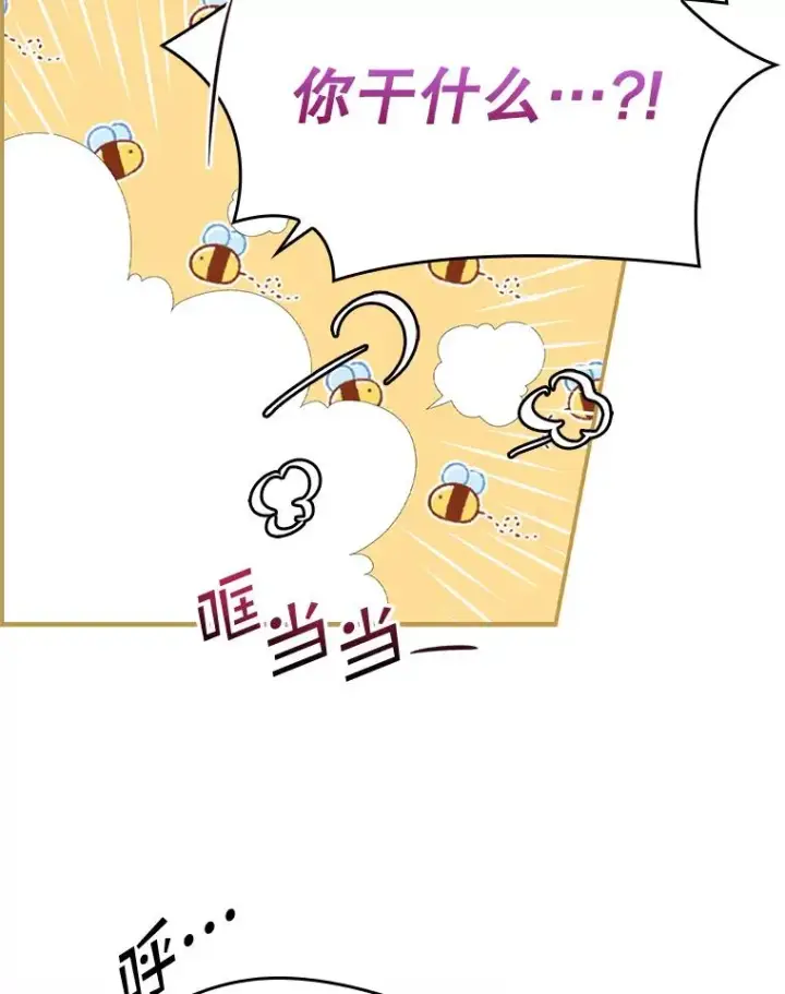 《专门对付恶棍》30.盖章图52