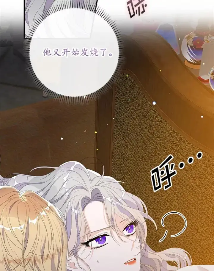 《专门对付恶棍》30.盖章图56
