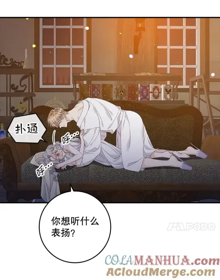 《专门对付恶棍》30.盖章图61