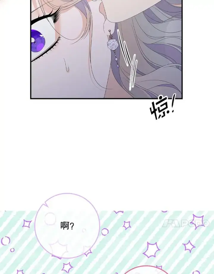 《专门对付恶棍》30.盖章图71