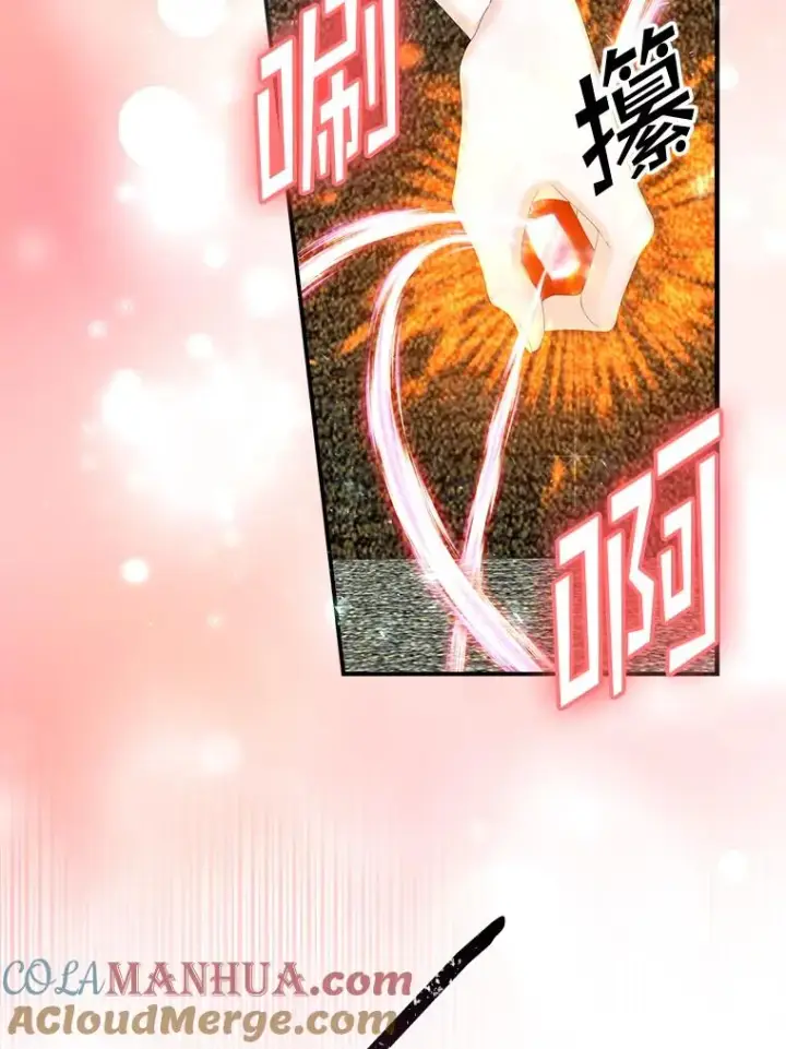 《专门对付恶棍》30.盖章图85