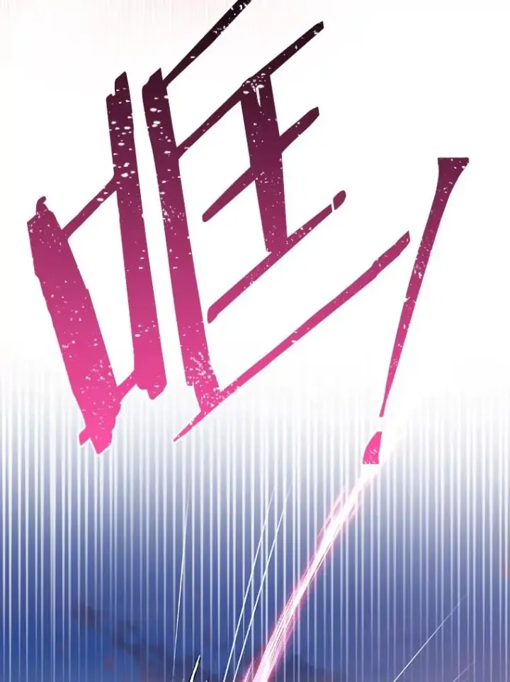 《专门对付恶棍》30.盖章图86