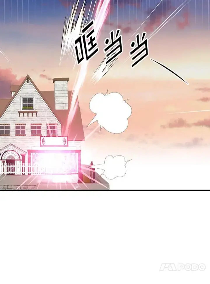 《专门对付恶棍》30.盖章图87