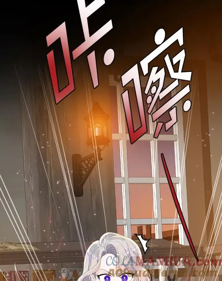 《专门对付恶棍》30.盖章图9