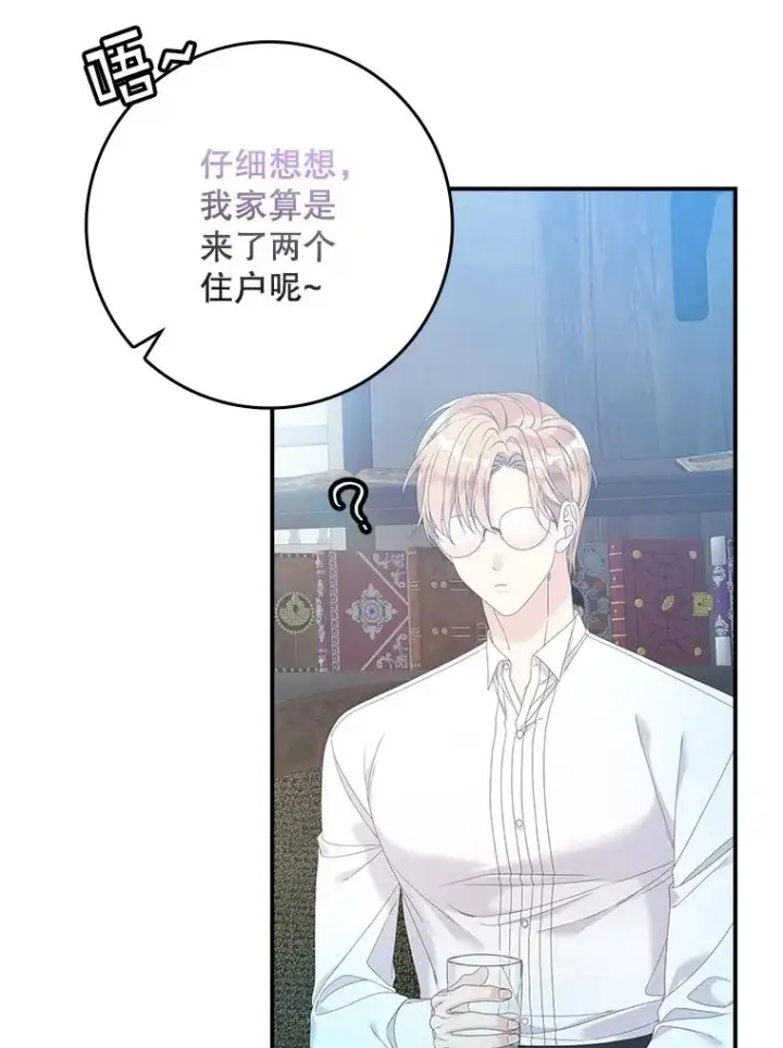 《专门对付恶棍》31.恻隐之心图100