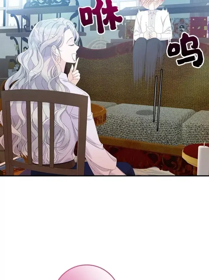 《专门对付恶棍》31.恻隐之心图102