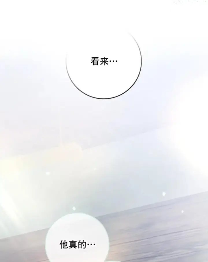 《专门对付恶棍》31.恻隐之心图3