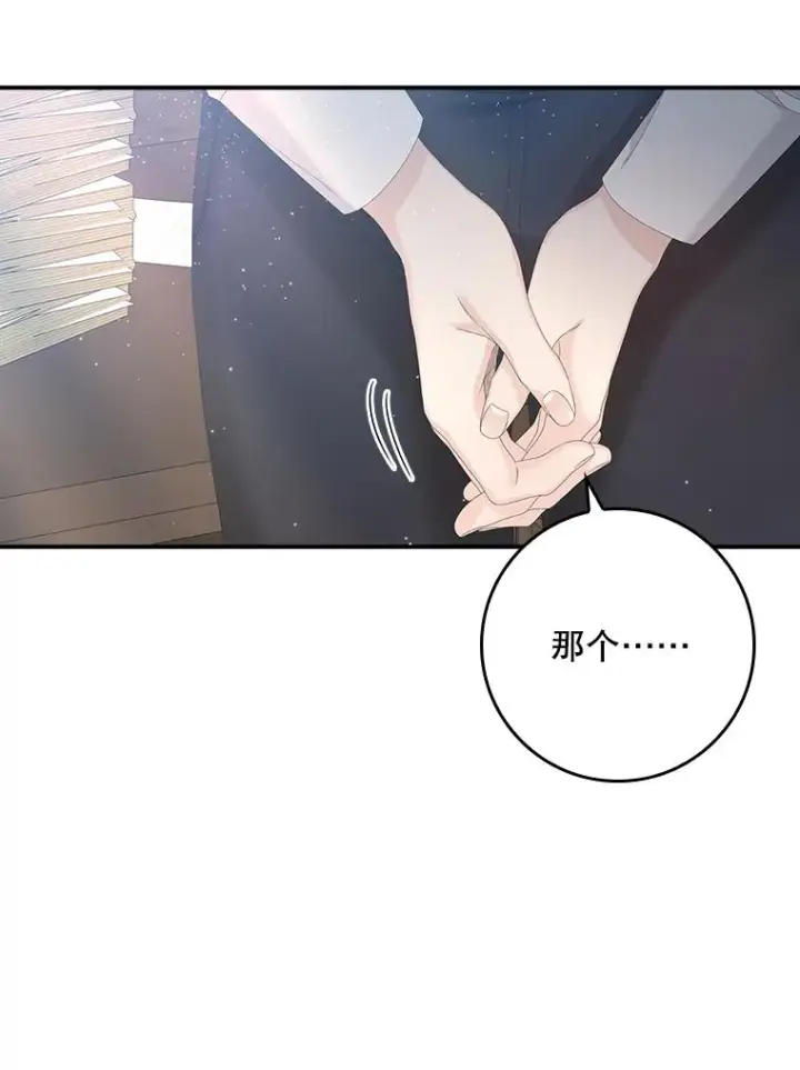 《专门对付恶棍》31.恻隐之心图35