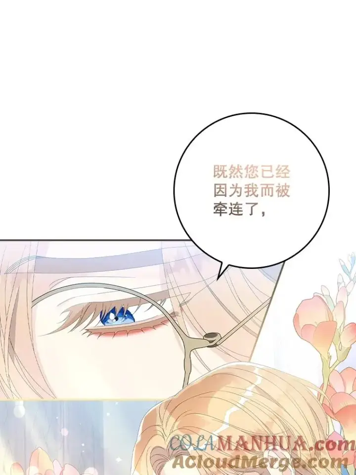 《专门对付恶棍》31.恻隐之心图45