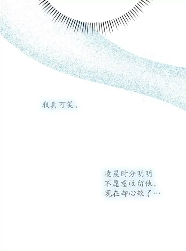 《专门对付恶棍》31.恻隐之心图52