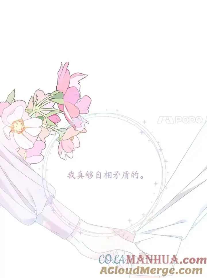 《专门对付恶棍》31.恻隐之心图53