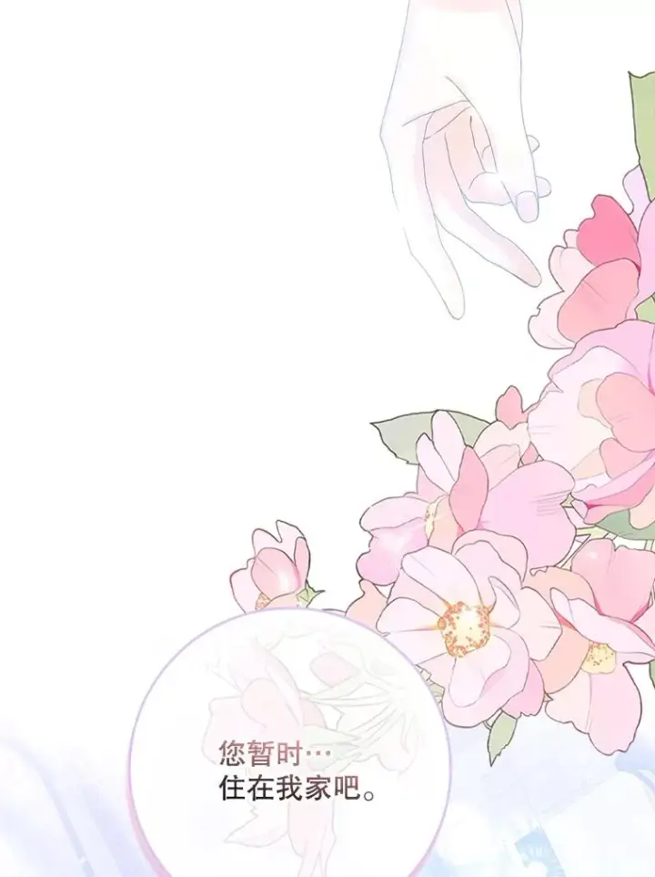 《专门对付恶棍》31.恻隐之心图54