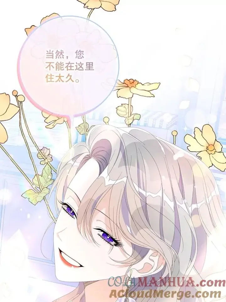 《专门对付恶棍》31.恻隐之心图61