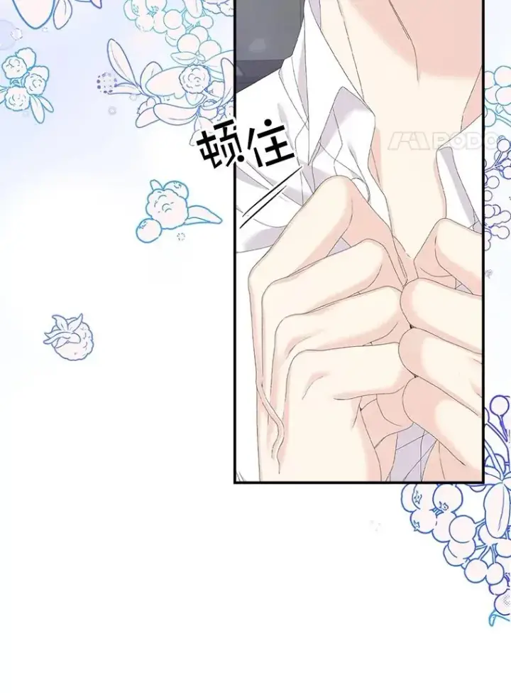 《专门对付恶棍》31.恻隐之心图66