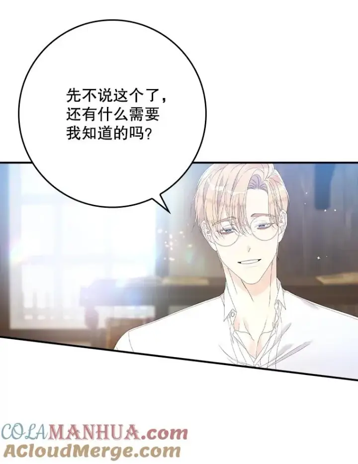 《专门对付恶棍》31.恻隐之心图77
