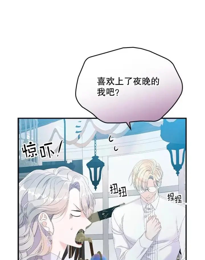 《专门对付恶棍》31.恻隐之心图8