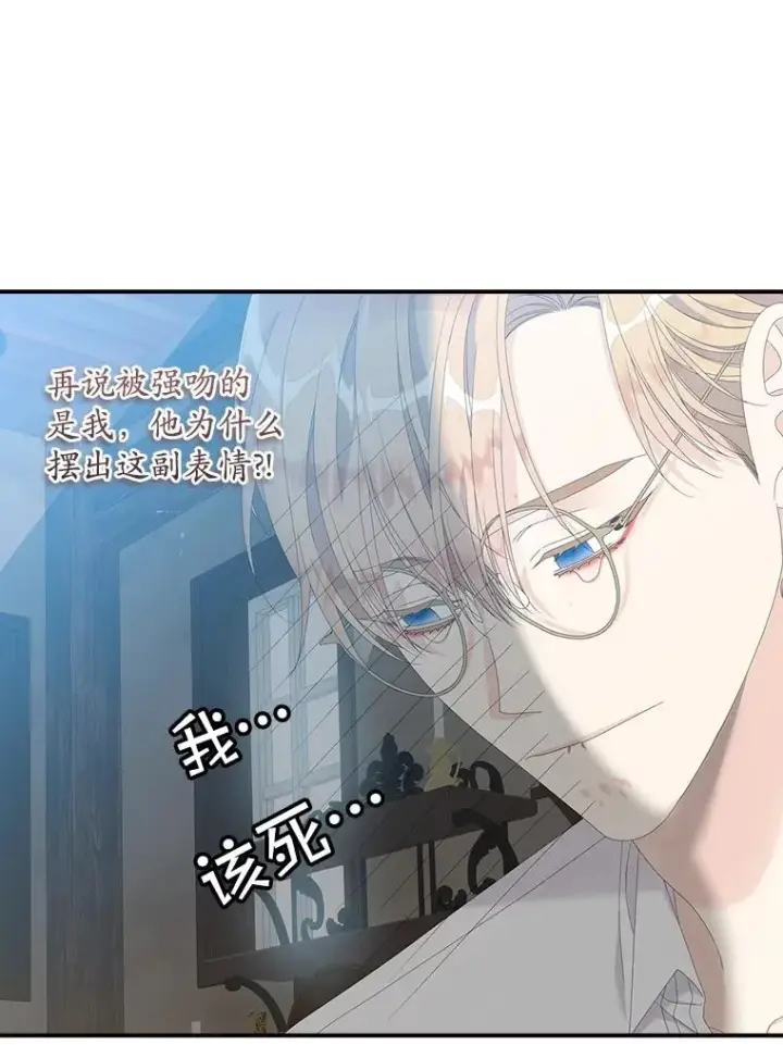 《专门对付恶棍》31.恻隐之心图91