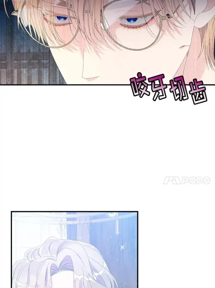 《专门对付恶棍》31.恻隐之心图98