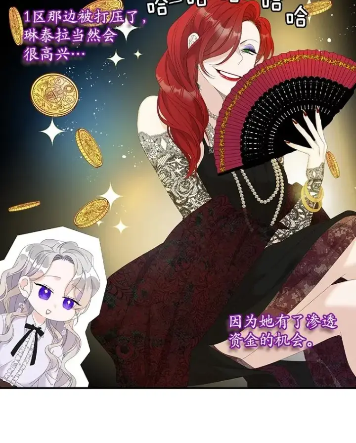 《专门对付恶棍》32.访客图102