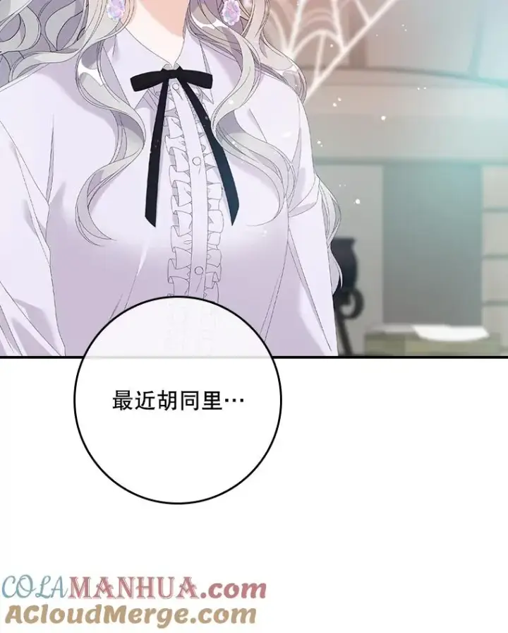 《专门对付恶棍》32.访客图105