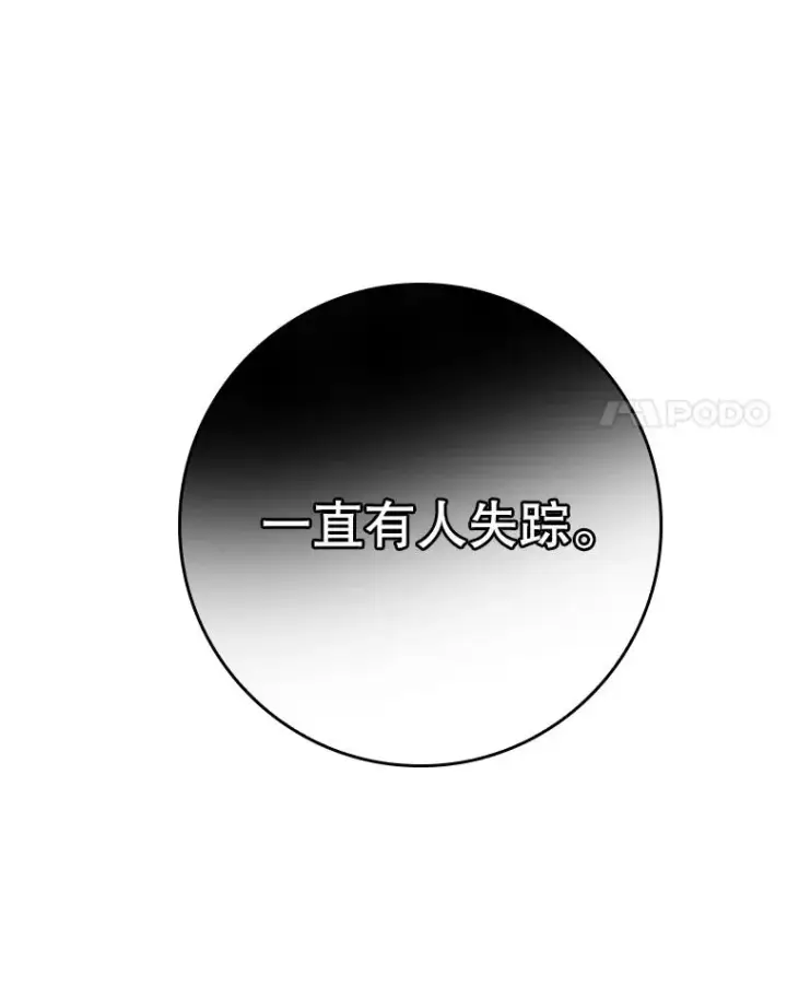 《专门对付恶棍》32.访客图106
