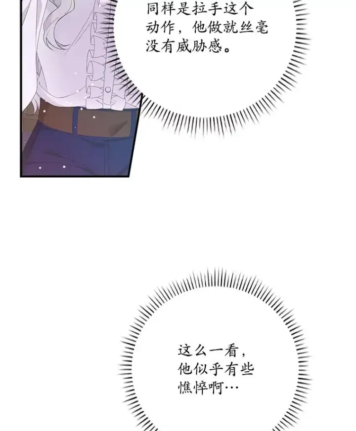 《专门对付恶棍》32.访客图15